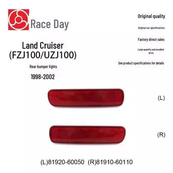 Фонари заднего бампера для Land Cruiser 1998-2002 гг. (81920-60050/81910-60110) Left