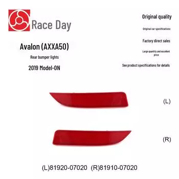 Фонари заднего бампера для Toyota Asia Dragon 19-23 (81920-07020/81910-07020) Right, 81910-07020