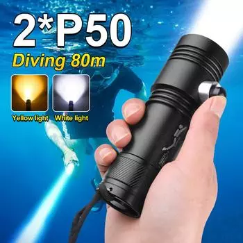 Фонарик для подводного плавания P50, белый + желтый свет, профессиональный водонепроницаемый фонарь для подводного плавания IPX8, водонепроницаемый подводный фонарь A-No battery