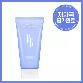 Fondant Deep Clean Soft Hypoallergenic Exfoliating Peeling Gel, 120g, 1 piece