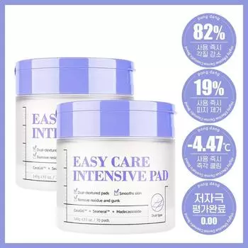 Fondant Easy Care Intensive Needle Peeling Pad, 2 pieces, 1 piece