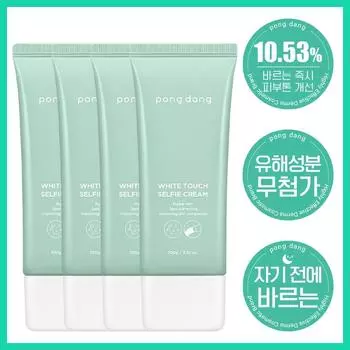 Fondant White Touch Selfie Cream Крем против фальши Крем-тонизатор Окрашивание локтей, Окрашивание подмышек, 100 г, 4 шт.