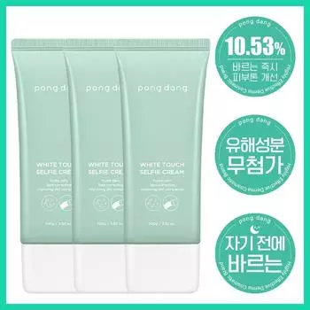 Fondant White Touch Selfie Cream Крем против фальши Крем-тонус Окрашивание локтей, Окрашивание подмышек, 100 г, 3 шт.