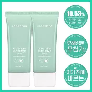 Fondant White Touch Selfie Cream, крем против фальши, тонирующий крем, окраска локтей, окраска подмышек, 100 г, 2 шт.