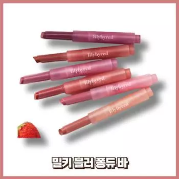 Фондю-батончик Lilybyred Milky Blur, 1 шт., 1,9 г, 04 #Слива в сливочном сыре