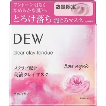 Фондю из прозрачной глины DEW RS 90г