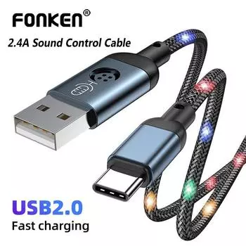 Fonken 2.4A USB-кабель с голосовым управлением USB-A to Type C/Lightning Быстрая зарядка Мигающий светодиодный провод для передачи данных Телефонный кабель 1,2 м
