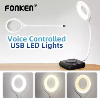 Fonken Голосовое Управление USB Светодиодный Светильник Портативная Лампа Светодиодная Настольная Лампа Защита Глаз Исследование Чтение Ночной Светильник белый