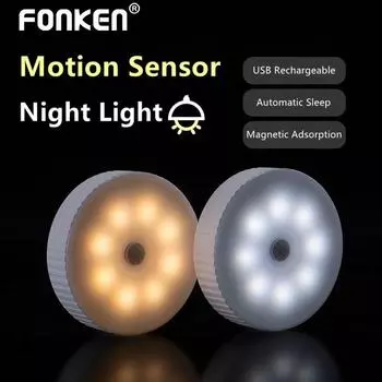 FONKEN перезаряжаемый светодиодный датчик движения, ночник, USB-датчик, светодиодный ночник, беспроводная энергосберегающая светодиодная индукционная лампа для дома