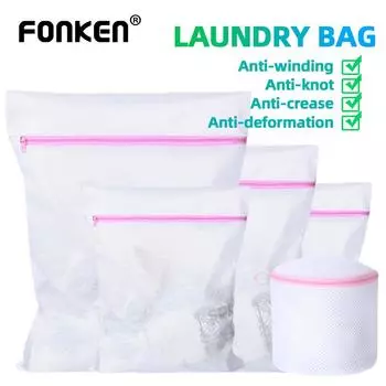 Fonken утолщенный сетчатый карман для стирки нижнего белья в домашних условиях, сетчатые носки, органайзер для одежды, нижнего белья, сумка для бюстгальтера, защитная сетка, сумка для белья 40*50cm белый