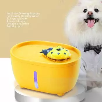 Фонтан для кошек с изображением мультфильмов, тихая фильтрация, защита от сухого ожога, автоматический диспенсер для воды для домашних животных со светодиодной подсветкой, емкость 2 л