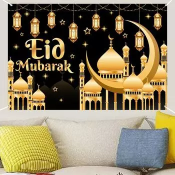 Фоны для праздника Ид Мубарак Рамадан Украшение 2024 для дома Ид аль-Адха Рамадан Карим Исламский мусульманский декор для вечеринки Подарки на Ид аль-Адха