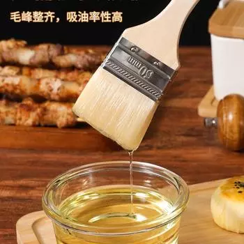 Food Grade Wool Brush Barbecue Oil Brush Kitchen Pancake Oil and Sauce Brush Household Baking Tools High Temperature Resistance