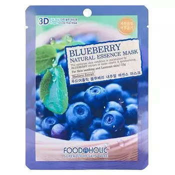 FOODAHOLIC NATURAL ESSENCE MASK #BLUEBERRY 3D Маска для лица с экстрактом черники