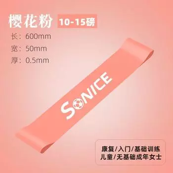 Football Basketball Yoga Elastic Belt Fitness Men s and Women s Core Strength Training Resistance Band Pulling Rope Back Stretch Ring Cherry Blossoms 10-15 pounds per unit