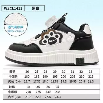 Footprint black and white board shoes flower cute button shoes leather surface classmate autumn new boys and girls casual shoes 26