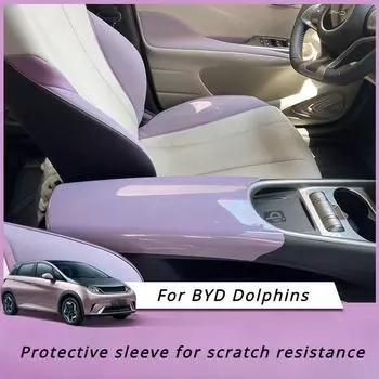 For BYD Dolphins Armrest Box Cover Sticker ABS Interior Decoration Center Console Rear Anti Kick Protective Sleeve Accessories фиолетовый