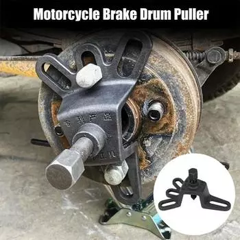For Car Tricycle Motorcycle Maintenan Universal Special Drum Rear Tool Axle Removal Brake Disassembly Brake Pot Puller Remo F5P5
