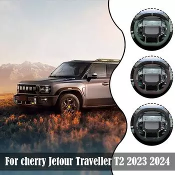 For Cherry Jetour T2 2025 2025 Jetour T2 Suede Steering Car Car Cover Steering Wheel Cover Accessories Wheel Interior T9J5