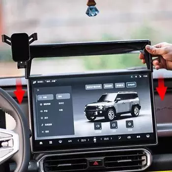 For Chery Jetour T2 2024 2024 Car Mobile Phone Holder Central Screen Display Left Side Control Modified Navigation Parts Q0F1