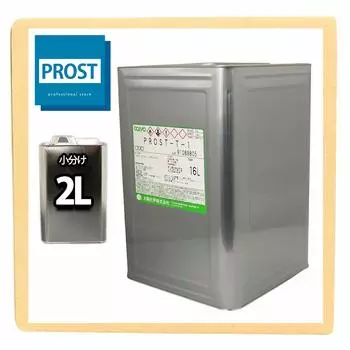 For cleaning and dilution paint adhesive nail polish dilution T-1 (toluene substitute) 2L/paint