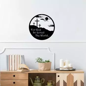 For God So Loved The World Metal Wall Sign - Inspiring Wall Art, Decorative Living Room/Home Dcor, and Elegant Wall Sticker чёрный