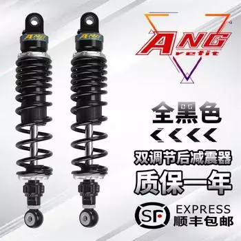 For Harley Tough Guy X48 Xl883 XR1200 Davidson Nightster Restoration Rear Shock Absorber Shock Absorber All Black [Harley Tough Guy X48/Pair]]