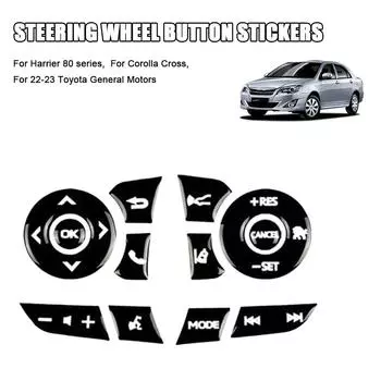 For Harrier80 Series For Corolla Cross Harrier 80 Series Steering Steering Switch Cover Steering Automotive Interior Access N4T8 чёрный
