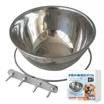 for large Stainless steel water bowl that can be firmly fixed large capacity Gauge mounting type [Suitable dogs] 1.5L серебряный
