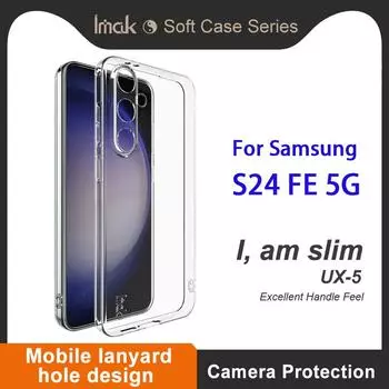 For Samsung Galaxy S24 FE 5G Phone Case IMAK Soft Slim Case UX-5 Series Samsung S24 FE 5G белый