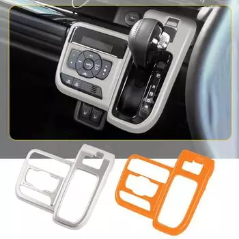 For Suzuki Spacia Custom 2024 RHD Center Console Decorative Stickers Frame Sequins Position Modified Gear Gear R1B2 бежевый