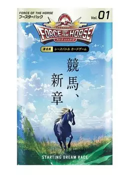 Force of the Horse Booster Pack 1st Horse New Chapter BOX Гонки,