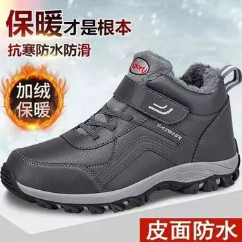 Foreign trade autumn and winter leather surface waterproof elderly shoes velvet warm elderly walking shoes thickened mother sports snow shoes boots 36