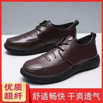 Foreign trade soft leather casual British men s business leather shoes soft sole non-slip versatile lace-up platform men s shoes youth leather shoes 39 чёрный
