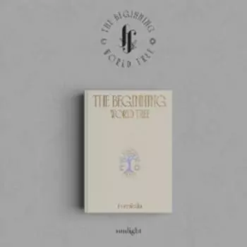 Форестелла - Начало Мирового Древа (солнечный свет вер.) Дата выхода: 2024.12.27 0