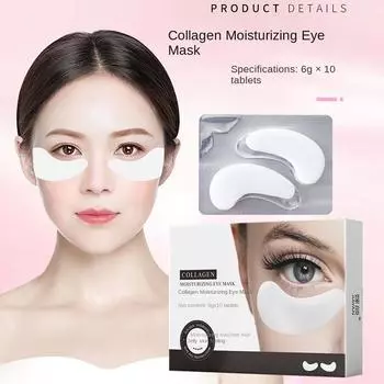 Форма для глаз Marry Yan Collagen Moisturizing Eye Mold A4 10 шт./коробка 1 пара/шт. Кристаллическая желе молочно-белая форма для глаз в форме полумесяца