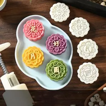 Форма для круглых лунных пряников к Празднику середины осени 50 г, ручная пресс-форма, инструмент для лунных пряников, плунжеры, кондитерские инструменты B 4Pcs