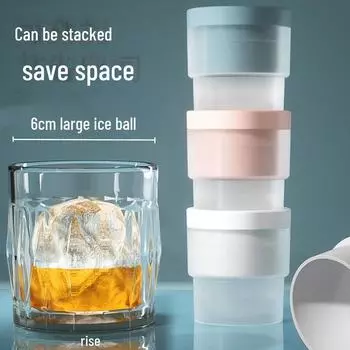 Форма для льда из пищевого силикона - большой круглый льдогенератор для виски для дома розовый