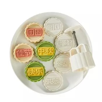 Форма для лунного кекса в китайском стиле, пресс-форма для лунного кекса, пресс-форма для ручного прессования, форма для десерта, пресс для лунного кекса, пресс для слоеного теста 9