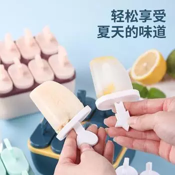 Форма для мороженого, портативная форма для мороженого, форма для мороженого, шарообразователь, детские инструменты для пищевых добавок «сделай сам», аксессуары для фруктового коктейля