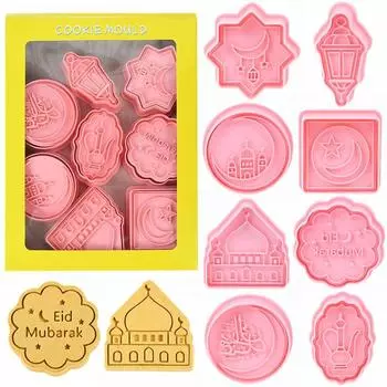 Форма для печенья Ид Мубарак, луна, звезда, вырубка для печенья, инструменты для выпечки торта, исламский, мусульманский, Рамадан Карим, вечеринка, домашний декор, принадлежности