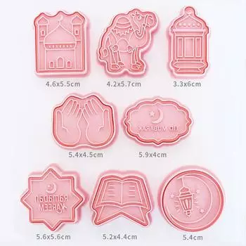 Форма для печенья Ид Мубарак Рамадан Карим Украшения Набор формочек для печенья 2024 Исламский мусульманский фестиваль Товары для вечеринок Инструменты для выпечки