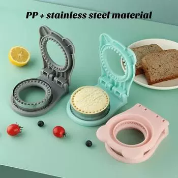 Форма для резки сэндвичей, гладкая резка, недеформируемая, безопасная ручка, пищевая легкосъемная форма для сэндвичей, товары для дома жёлтый