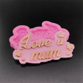 Форма для рукоделия, красивая декоративная однотонная форма для помадки, изысканная текстура, тема для Дня матери, форма для помадки, форма для выпечки для дома H