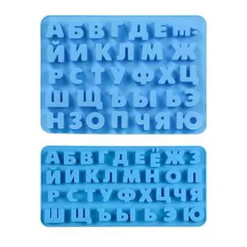Форма для торта с алфавитом, форма для шоколада «сделай сам», русский алфавит синий