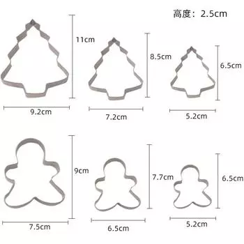 Формочки для печенья в форме елки Формы для торта Желейные кондитерские изделия Формы для выпечки Торт Шоколадный помадный инструмент для выпечки Поставка форм 3pcs set