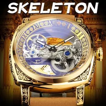 FORSINING Мужские ретро тотемные двухсторонние полые скелетонированные автоматические механические часы роскошные квадратные резные кожаные наручные часы золотой