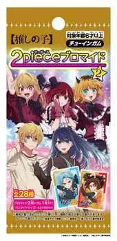 Forte no Two Piece Bromide 2 20 pieces Candy no [Oshi Ko] Toy/Gum ([Oshi Ko])