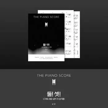 Фортепианная партитура: БТС 2! 3! вер.