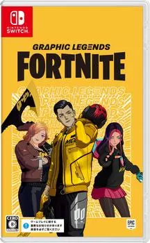 Fortnite Графический Легендарный Пакет - Switch